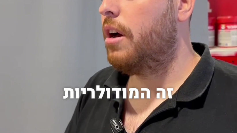 סרטון 2